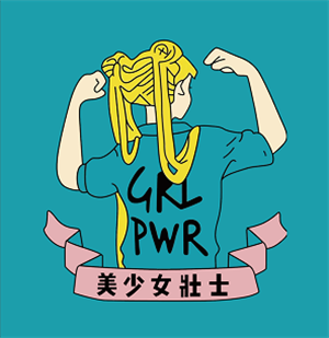 卫衣