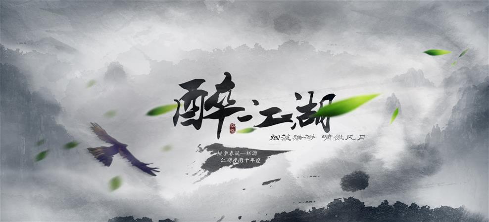 鼠标垫