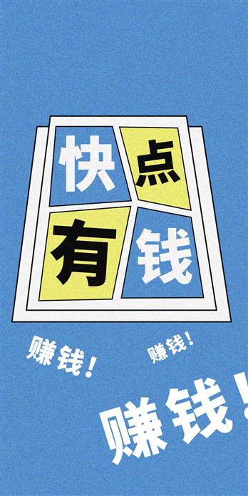 手机壳