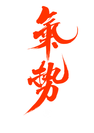 卫衣