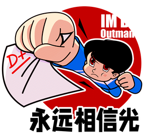 卫衣