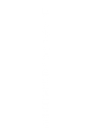 卫衣