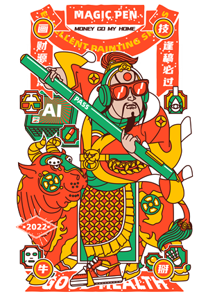 卫衣