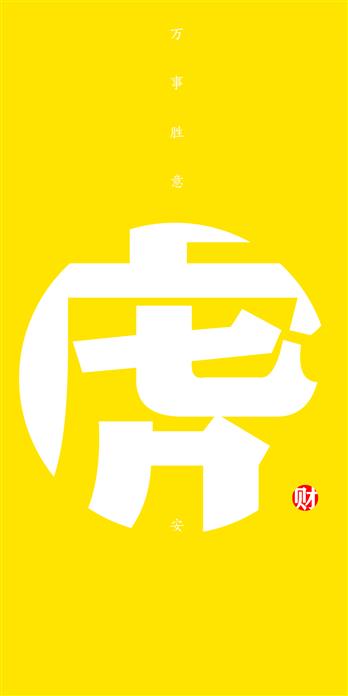 手机壳