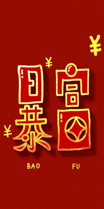 手机壳