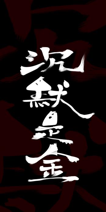 手机壳