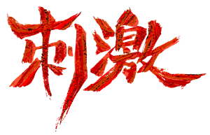 卫衣