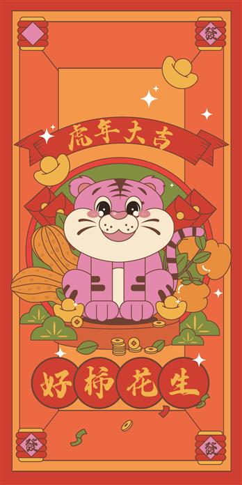 手机壳