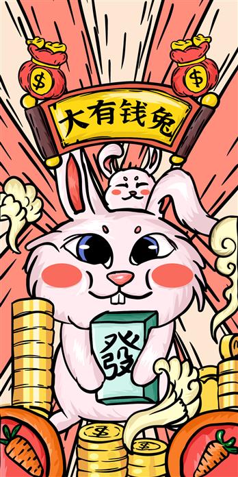 手机壳