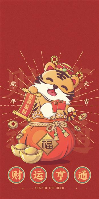 手机壳