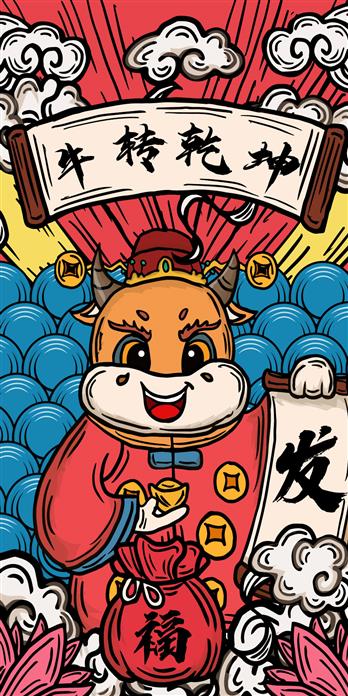 手机壳