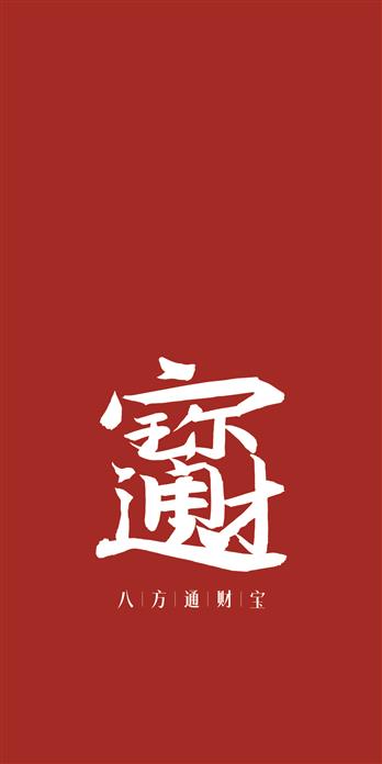 手机壳