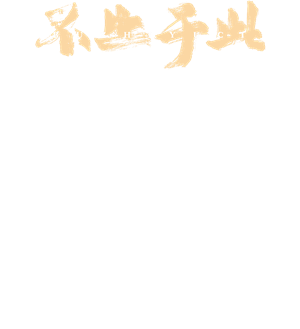 T恤