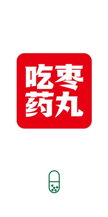 手机壳