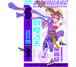 帆布袋