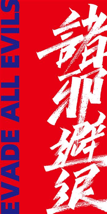手机壳