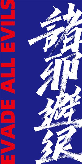 手机壳