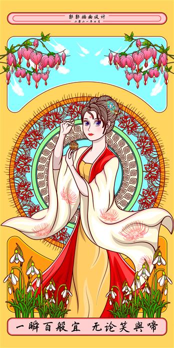 手机壳