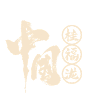 T恤