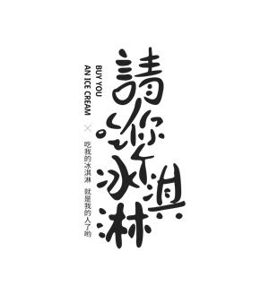 T恤