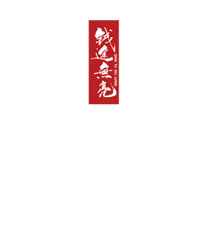 T恤