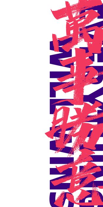 手机壳