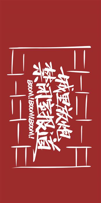 手机壳