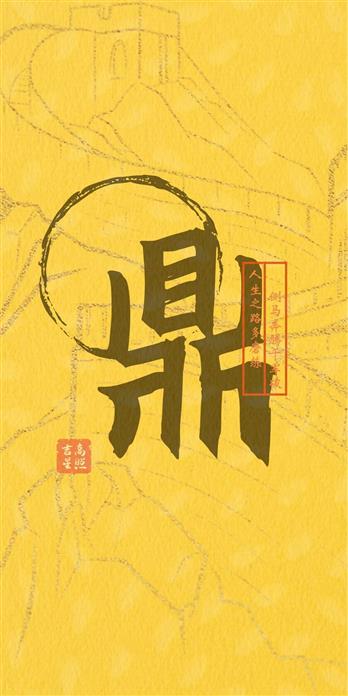 手机壳