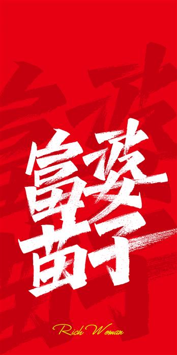 手机壳