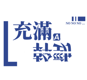 束口袋