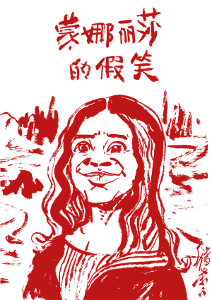 T恤