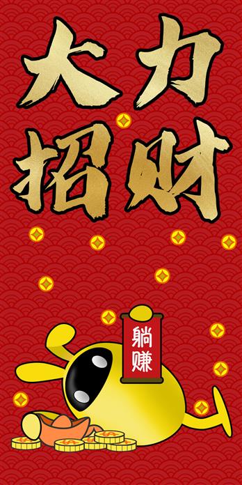 手机壳