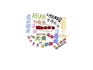 T恤