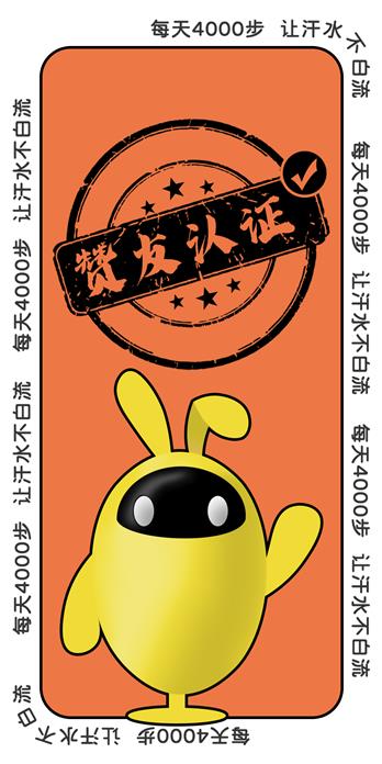 手机壳