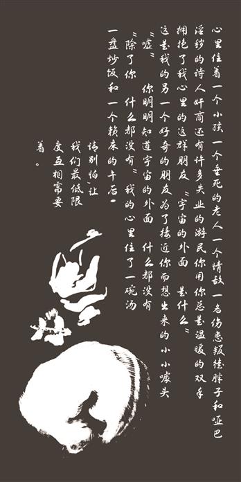 手机壳