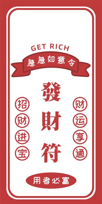 手机壳