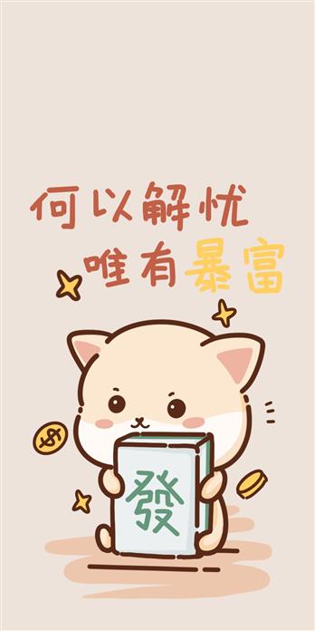 手机壳