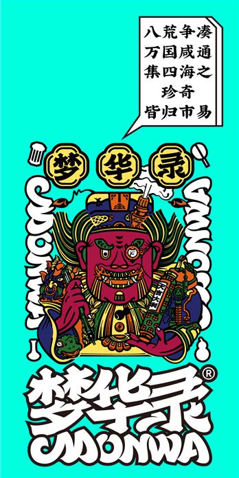 手机壳