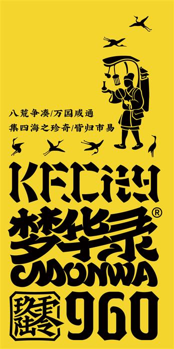 手机壳