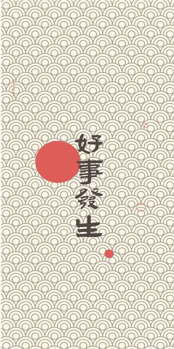 手机壳