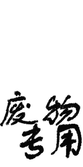 手机壳
