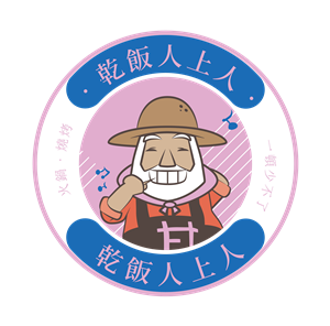 T恤