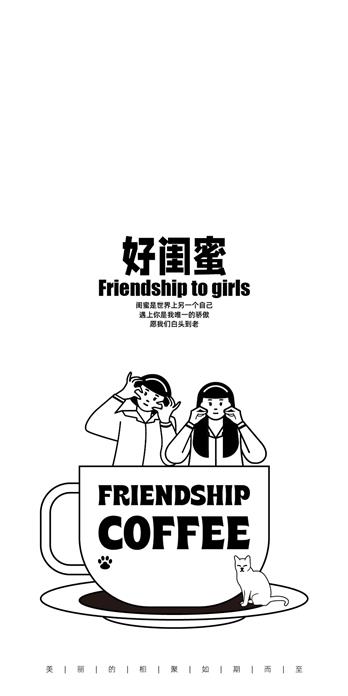 手机壳