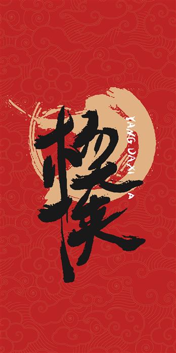 手机壳