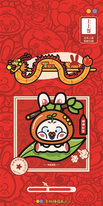 手机壳