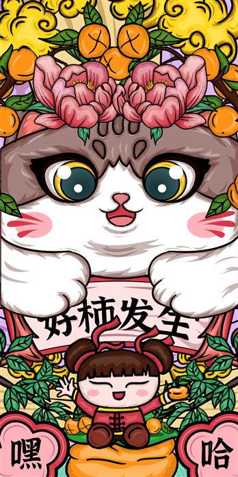 手机壳