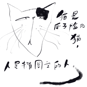 T恤