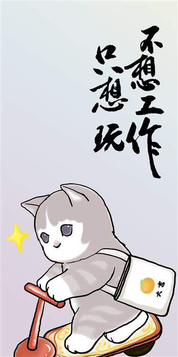 手机壳