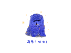 卫衣