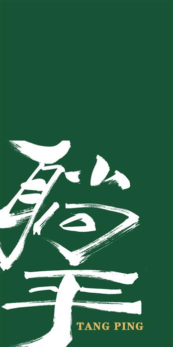 手机壳